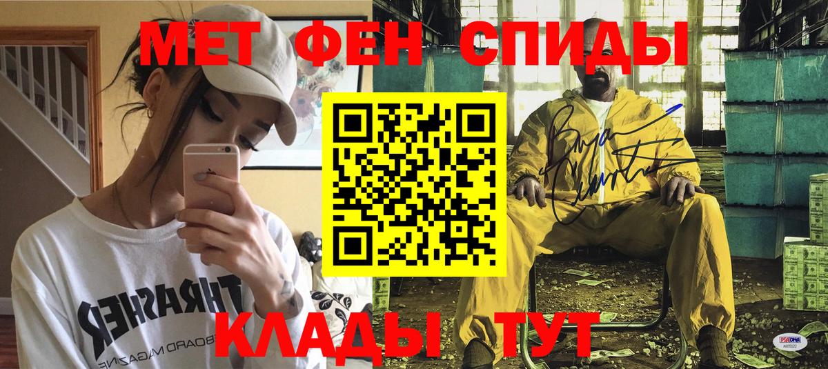 Миасс  АМФ  Вход с VPN  darknet телеграм  Amphetamine 98% 