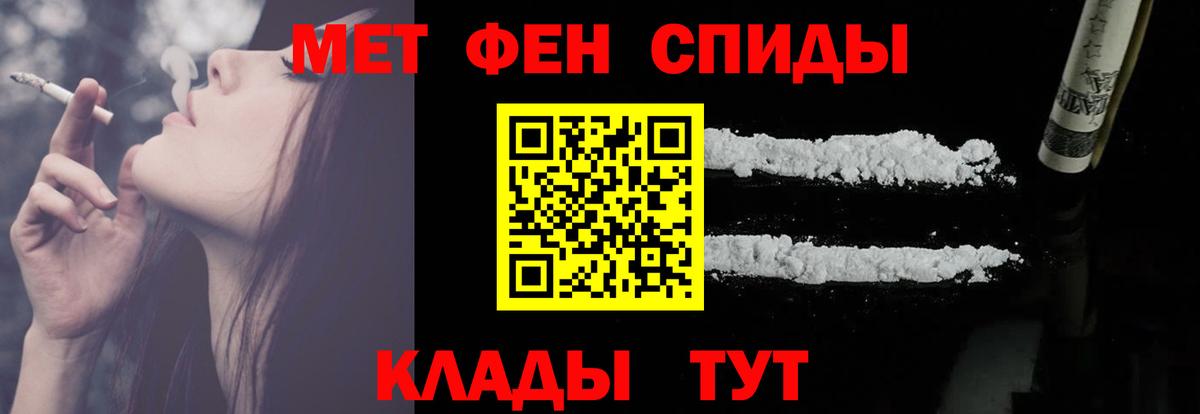 Amphetamine 98% Миасс