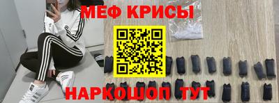 мескалин Дубна