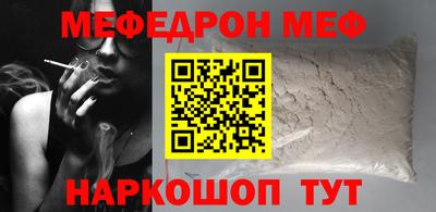 твердый Донской