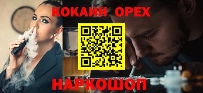 мескалин Дубна