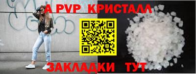 твердый Донской