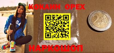 твердый Донской