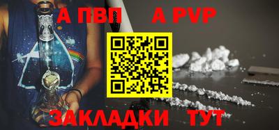 jwh Донецк