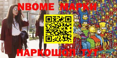 мескалин Дубна