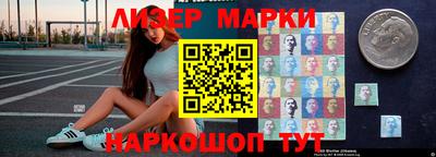 jwh Донецк