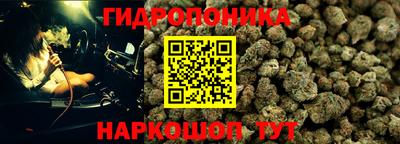 мескалин Дубна