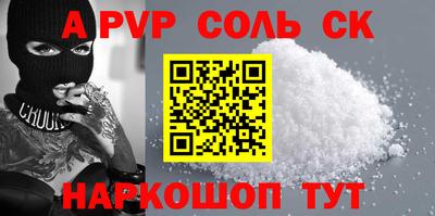 мескалин Дубна