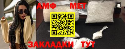 мескалин Дубна
