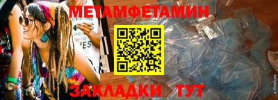 мескалин Дубна