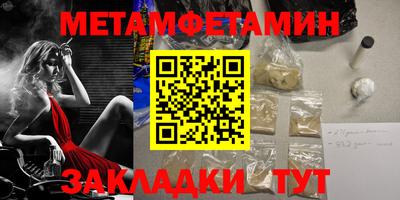 герыч Красноармейск