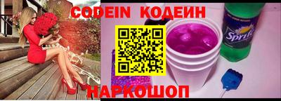 jwh Донецк