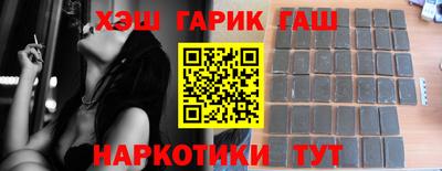 jwh Донецк