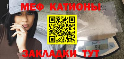 мескалин Дубна