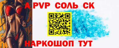 jwh Донецк