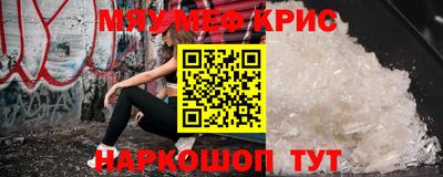 мескалин Дубна