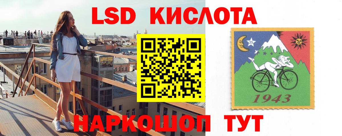 Миасс  Вход с VPN  МЕФ   МАРИХУАНА  ТГК  Лсд 25  МЕФ  ГАШИШ  Кокаин 