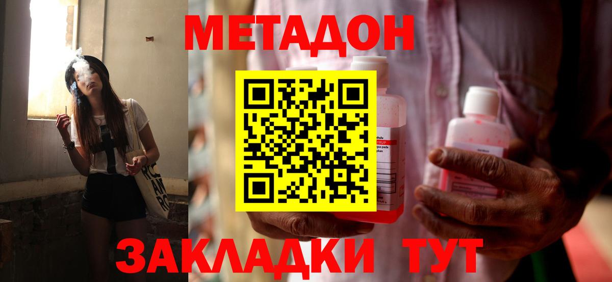 Миасс  маркетплейс какой сайт  Вход с VPN  blacksprut ссылки  МЕТАДОН VHQ  МЕТАДОН белоснежный 