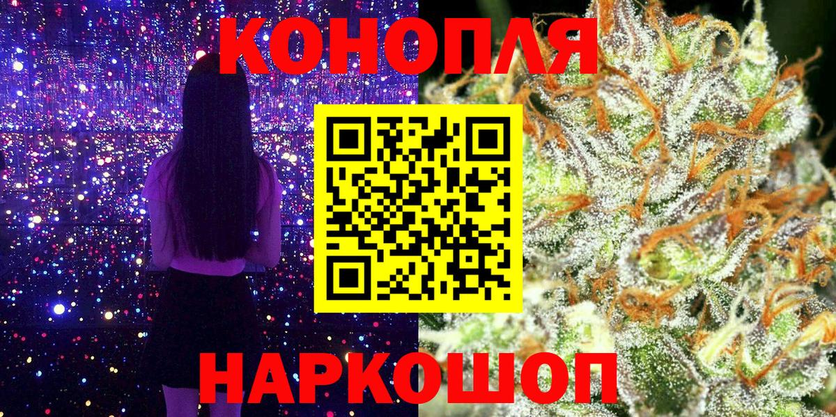 Миасс  Бошки марихуана марихуана  Вход с VPN  Канабис LSD WEED  Каннабис THC 21% 